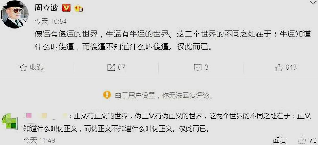 意大利民众评价中国援助,意大利网友感谢中国的援助