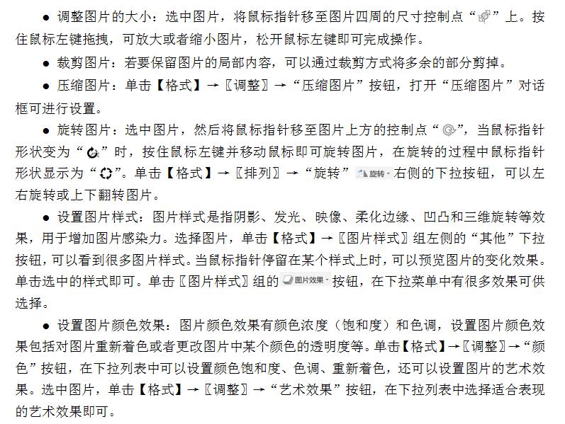 创建ppt,创建ppt用什么软件