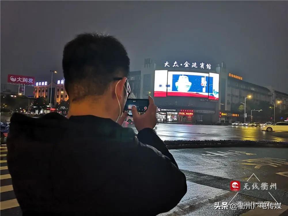 衢州亮灯,衢州体育馆亮灯