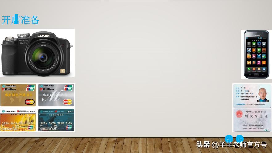 支付宝已实名淘宝显示未实名认证,淘宝和支付宝实名认证