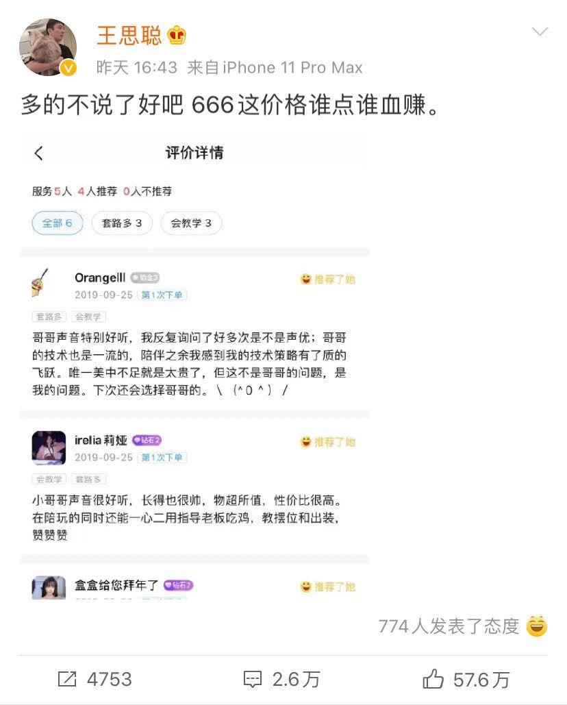 如何批量创造后浪：玩着B站上清华，副业月入一万八
