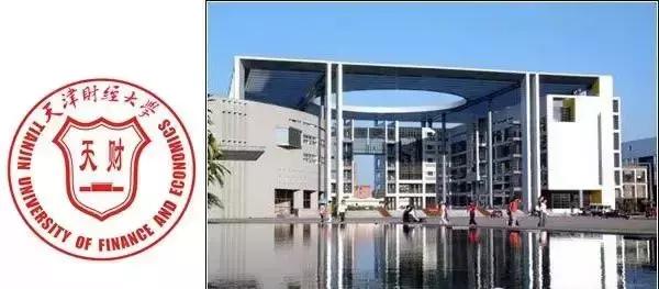看完中国最牛的五所财经院校,才明白金融人年薪百万都是因为...