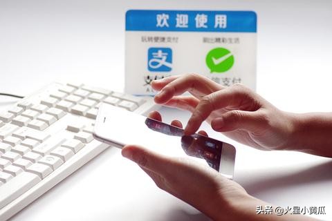 微信支付二维码侵权是真的吗,微信侵权起诉二维码归谁