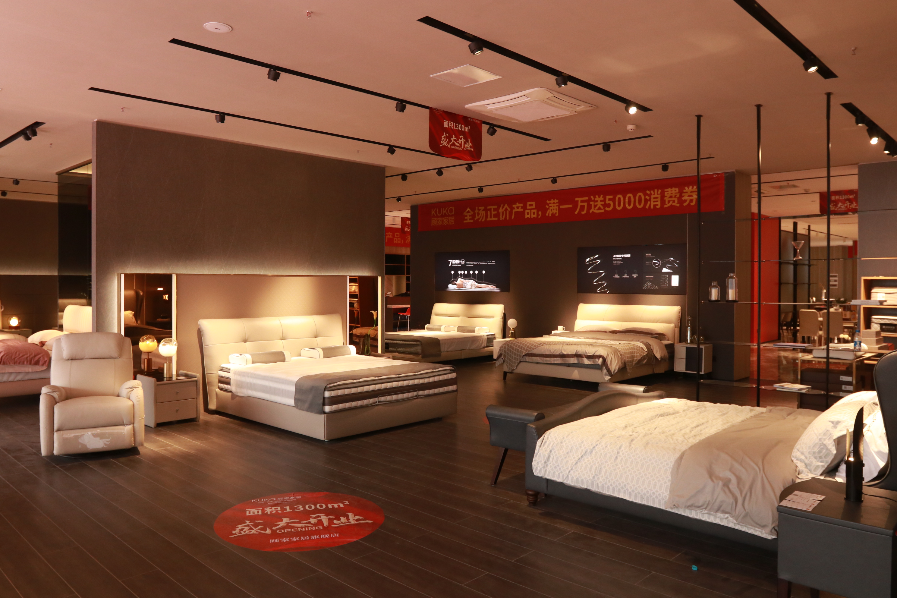 湛江盛邦顾家家居,顾家家居盛邦店