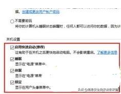 “IT小百科”之“系统蓝屏解决方法”