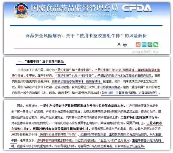 20元的拼接牛排和200元的原切牛排有啥差别？怎么辨别牛排好坏？