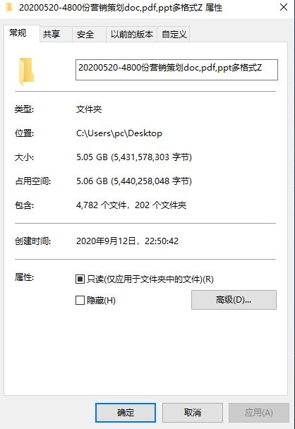 免费提供各类营销方案大纲,营销方案排版
