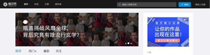 10个好玩奇葩又实用的网站,好玩有趣实用的网站大全