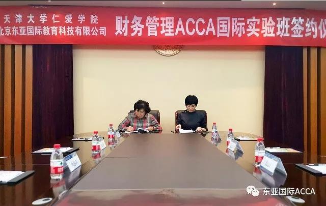 天津大学仁爱学院专业有哪些,天津大学仁爱学院各专业分数线