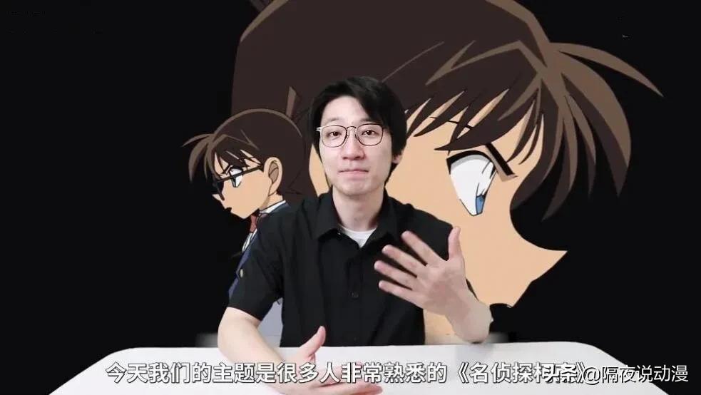 b站名侦探柯南,柯南身高之谜