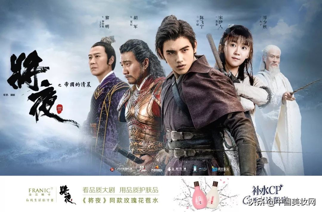 法兰琳卡不加水芦荟胶,法兰琳卡不加水冻干粉