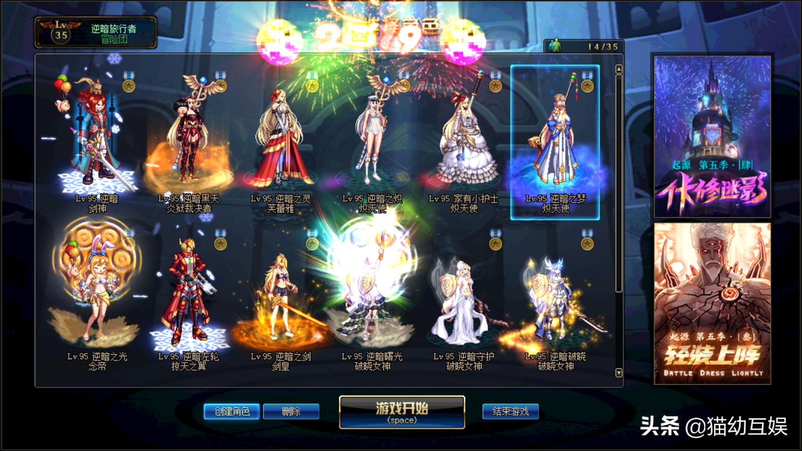 dnf金币比例大崩盘还能搬砖吗,dnf搬砖金币最大化