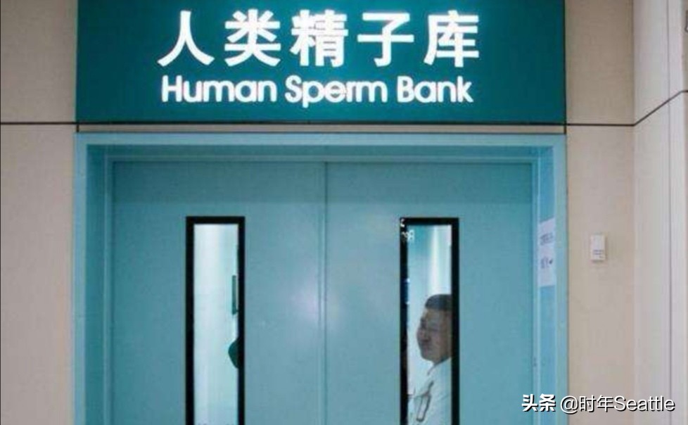 一次最多5000元，四川精子库广招捐精志愿者，你准备好了吗？