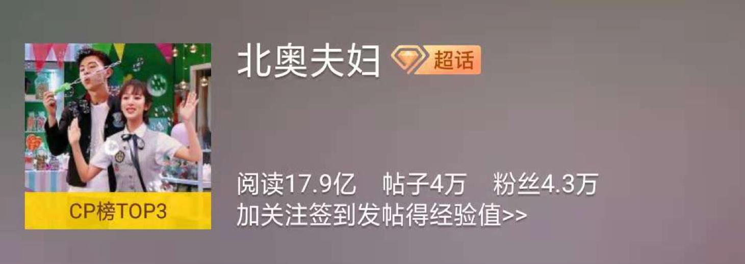 “灵修夫妇”走红毯，马思纯作何感想？