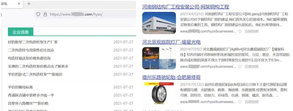 百度蓝天算法对seo影响,百度蓝天算法2.0针对b2b