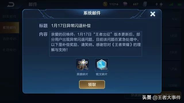 王者荣耀致富版是什么,王者荣耀赚钱攻略视频