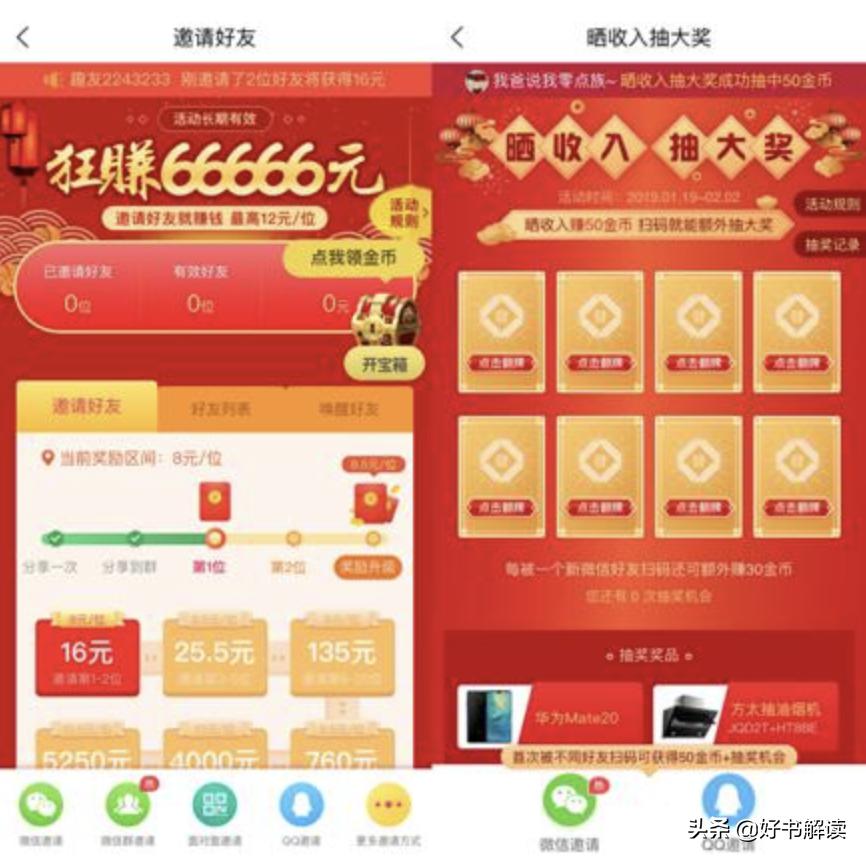 微信提示该页面涉嫌诱导分享,微信涉嫌诱导分享怎么解决