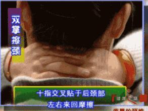 开春养背,冬天养背的最佳方法