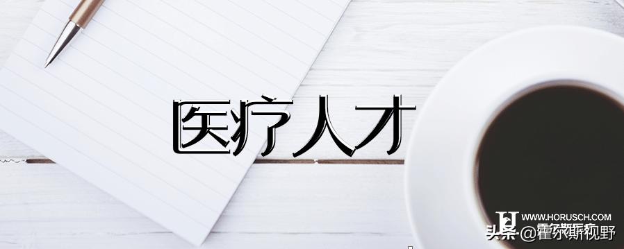 民营医院都没人怎么办,民营医院有什么利弊