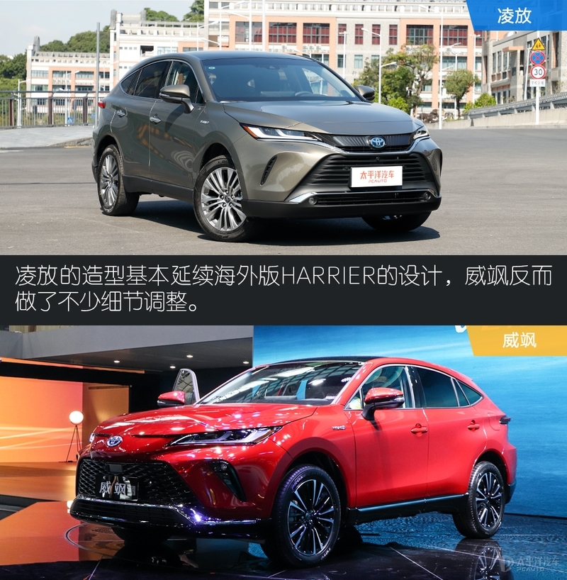 雷克萨斯nx350h和凌放,雷克萨斯nx和凌放