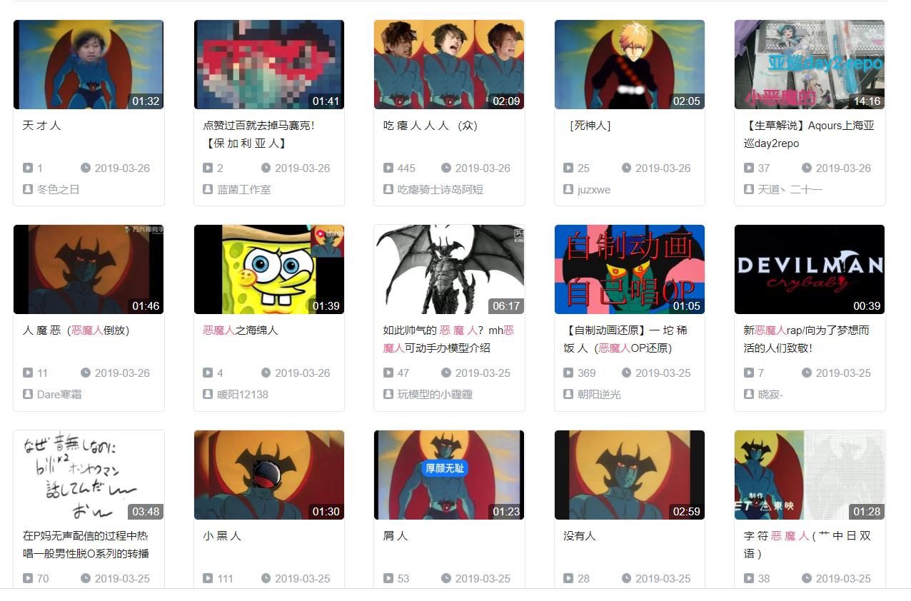 你被“思维病毒”感染了吗？从弹幕文化看模因的传播