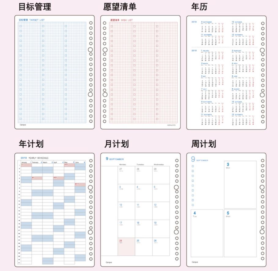 手帐必备贴纸胶带的教程,手帐新手入坑用品礼盒