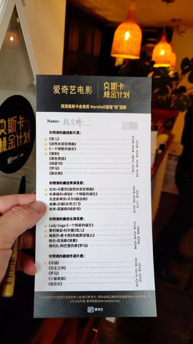 第69届奥斯卡9项大奖名单,奥斯卡七项大奖