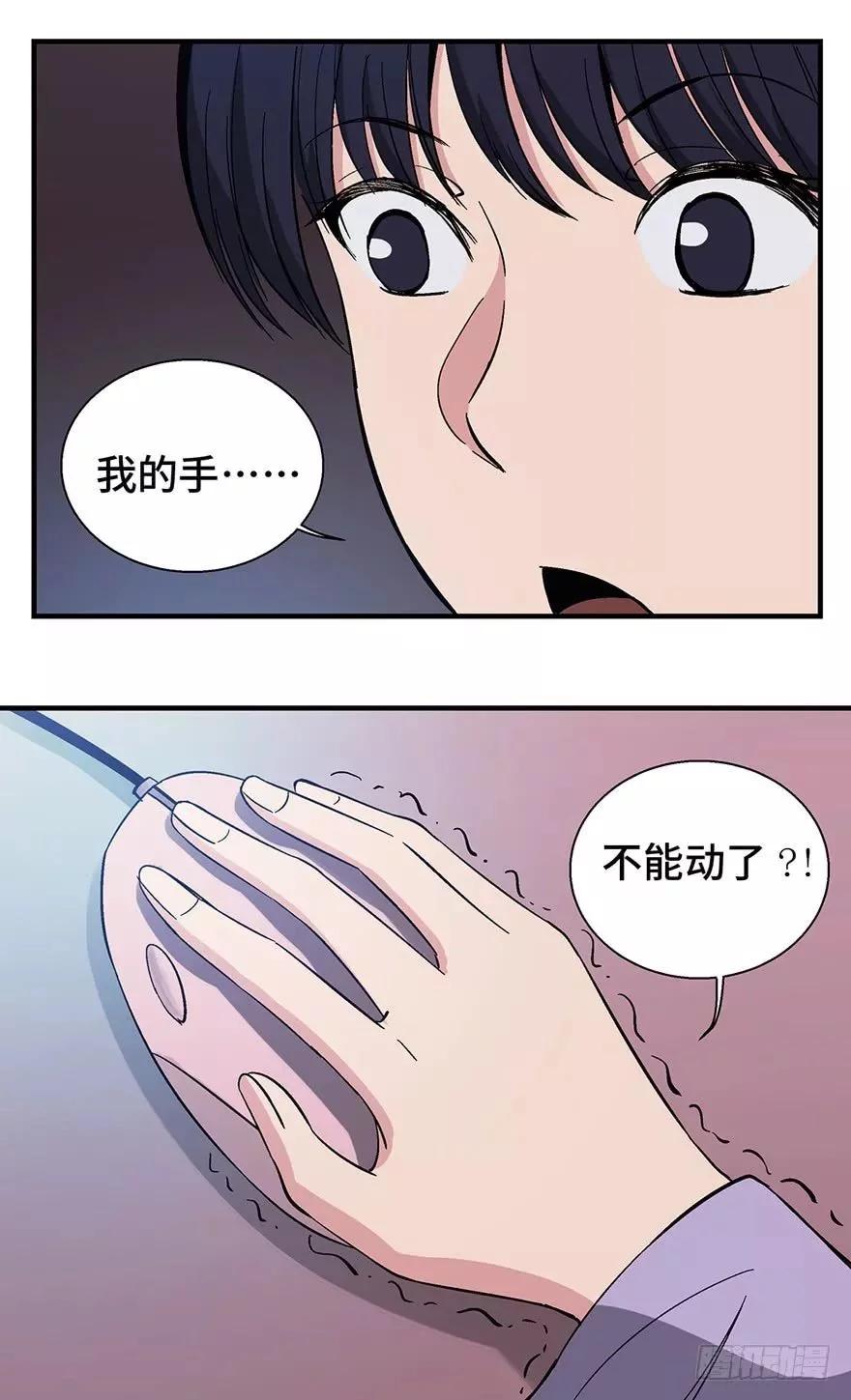 关于妈妈的爱漫画,人性漫画母亲的伟大