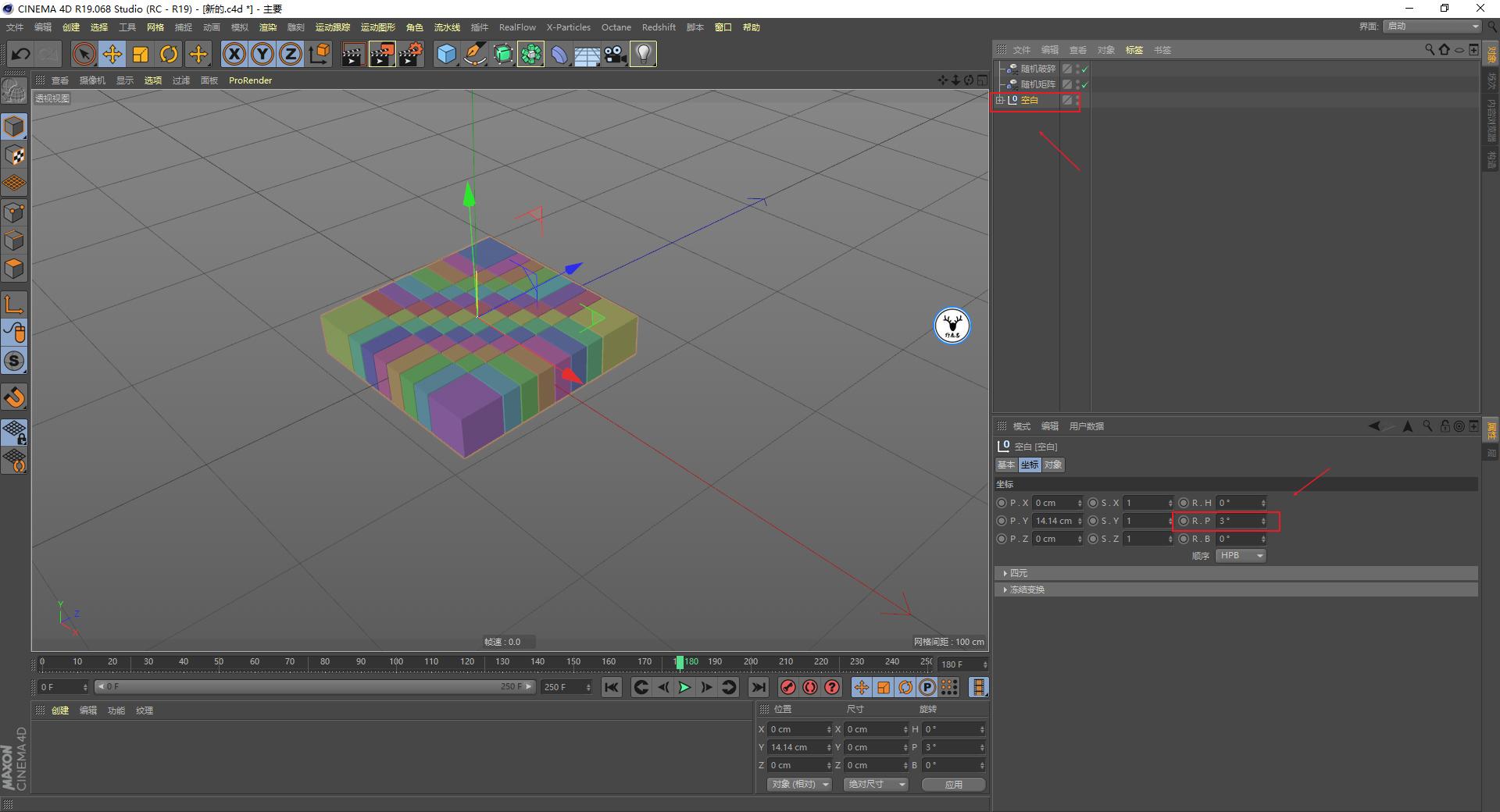 c4d地面破碎实景教程,c4d视频制作三维文字