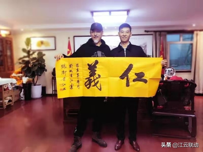 江云联动：演员卢勇做客江云联动一带一路互联网平台总部