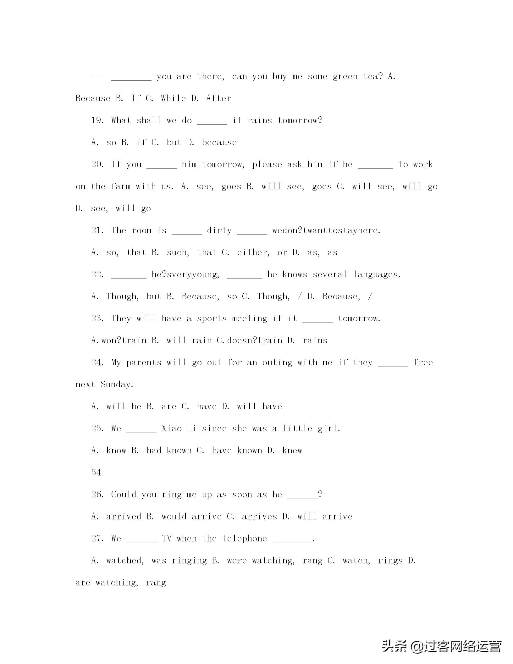 初中英语语法教案,初中英语语法教案一般将来时