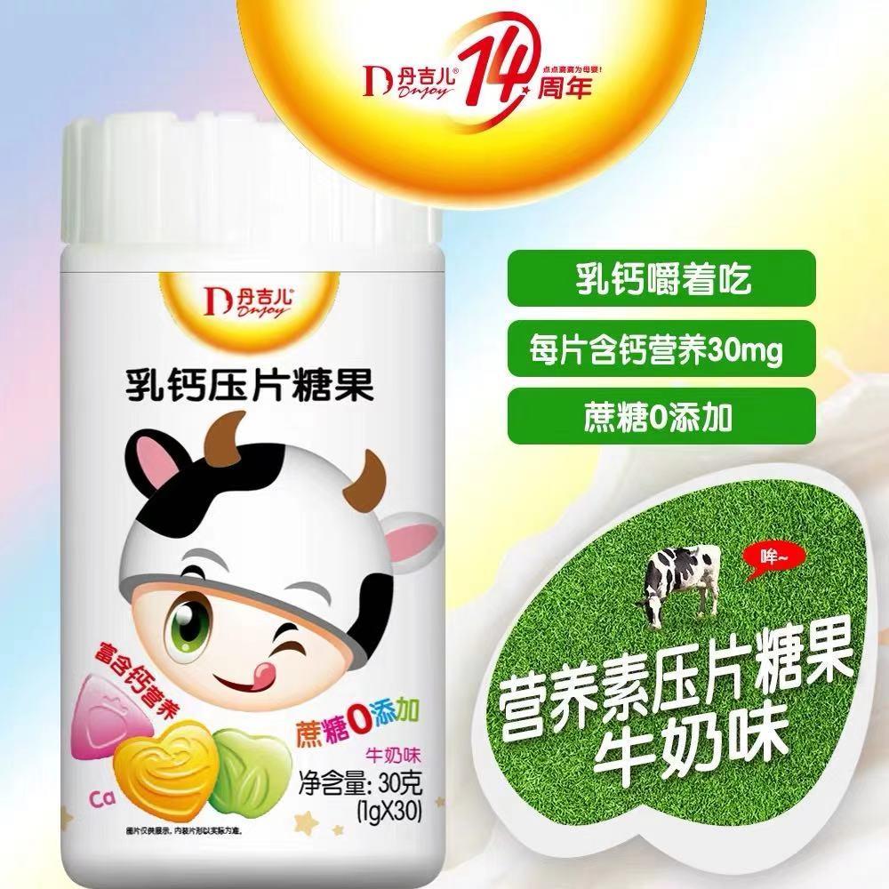 心聚心：补营养提高抵抗力，有它不怕换季降温！带娃乘风破浪