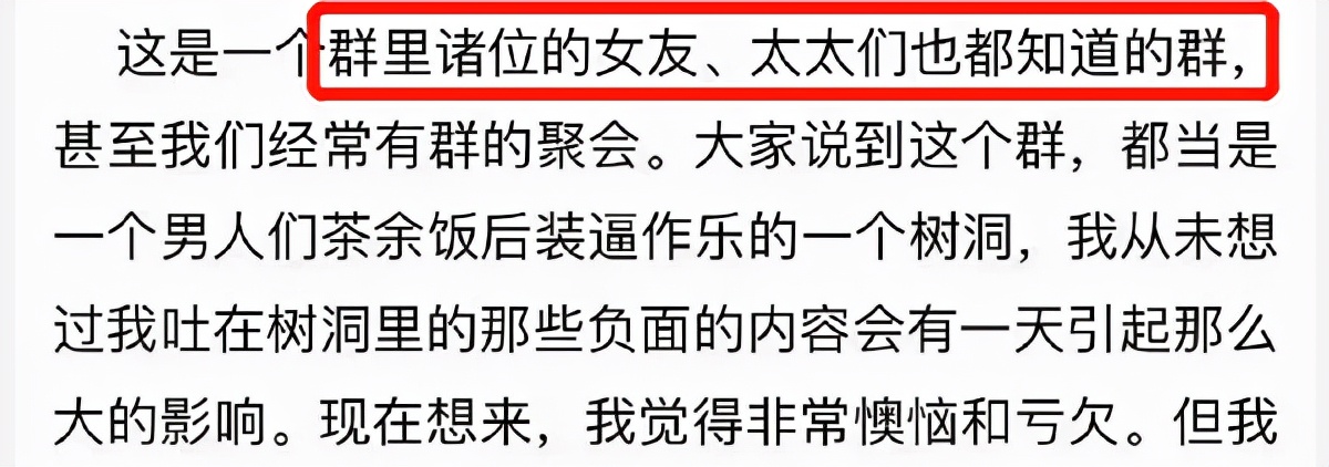 霍尊发文退出演艺工作,陈露秒回应,这是要锤到底的节奏啊