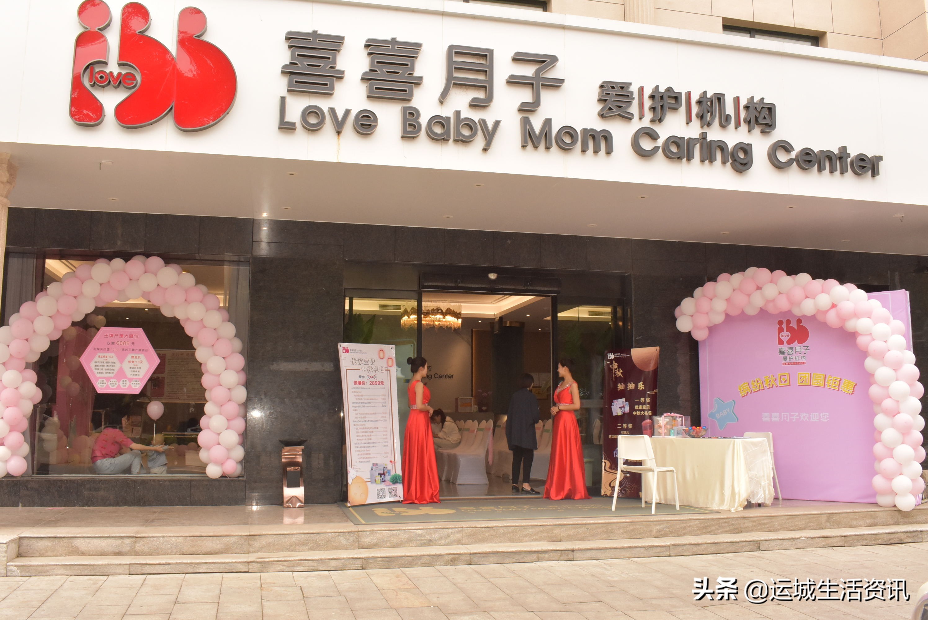 喜喜月子中心满月宴,运城喜喜月子中心