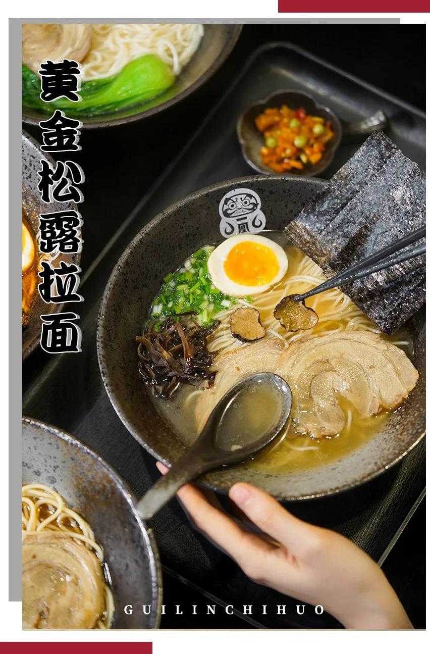 东西巷火了4年的“爱情”小店，老板竟然师从日本“拉面之神”