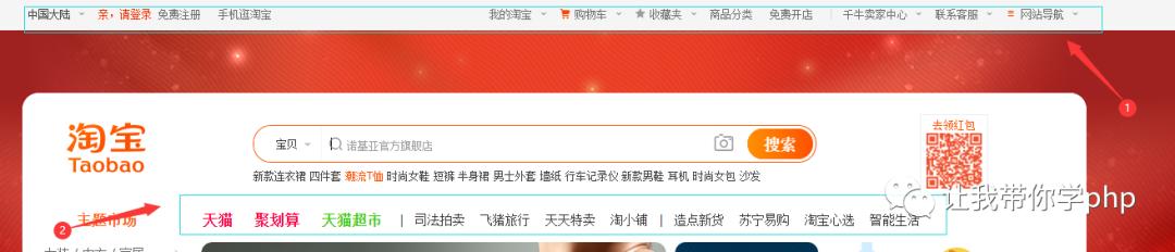 html编程入门自学,新手程序员html基础入门篇