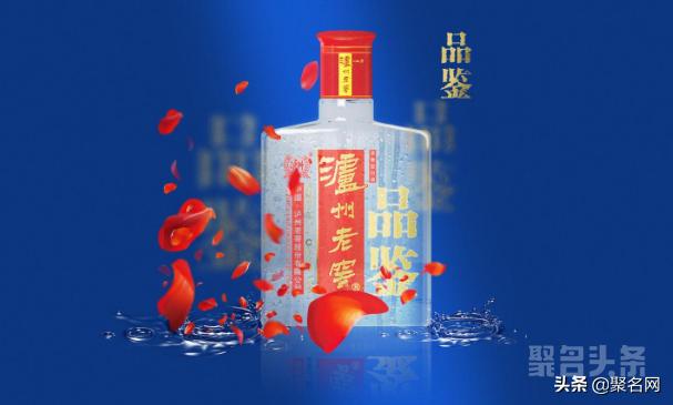 泸州老窖负面事件上热搜,泸州老窖品牌整顿令