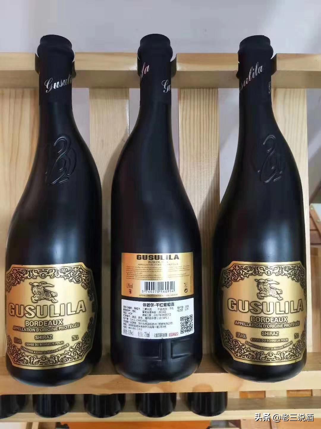 怎么扫码葡萄酒才知道是正品酒,葡萄酒扫码价3999元真实吗