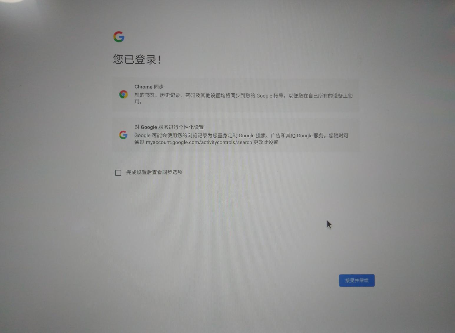 比较成熟的电脑端安卓系统,兼容性比较好的电脑安卓os系统