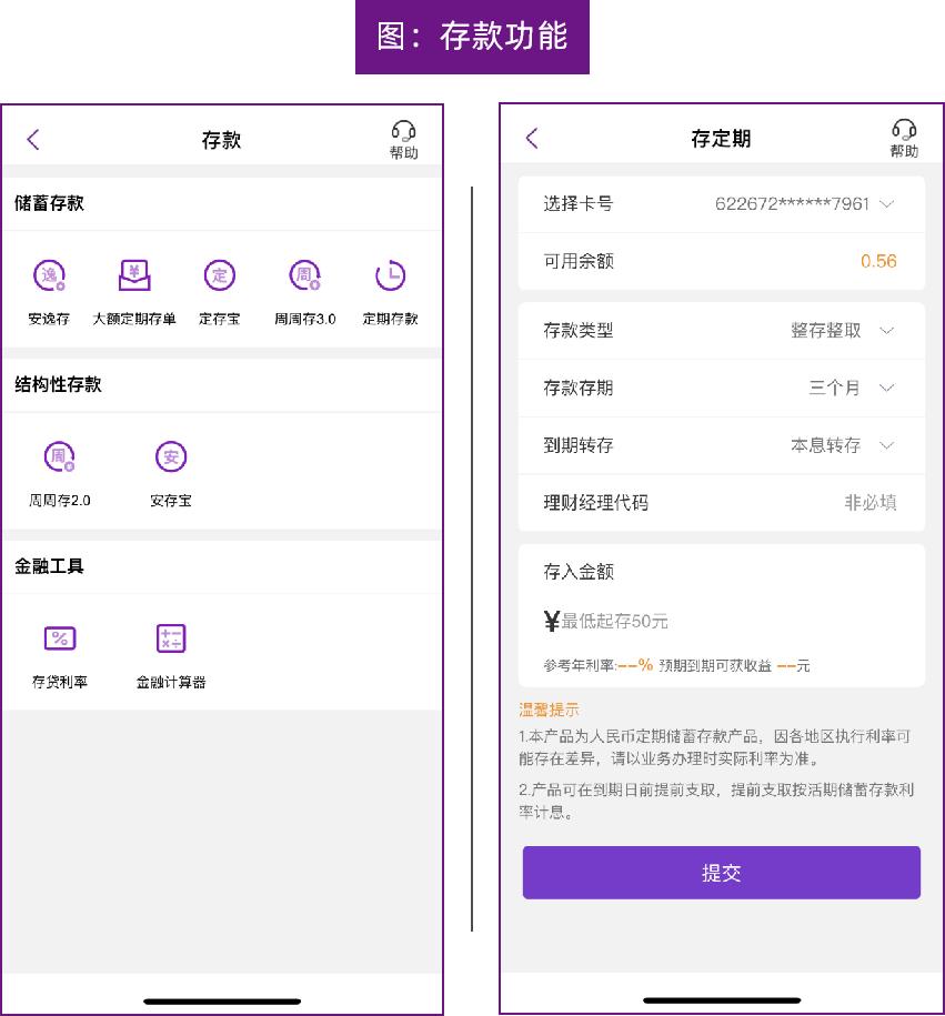 光大手机银行上线多项城市服务,光大银行app安装目录
