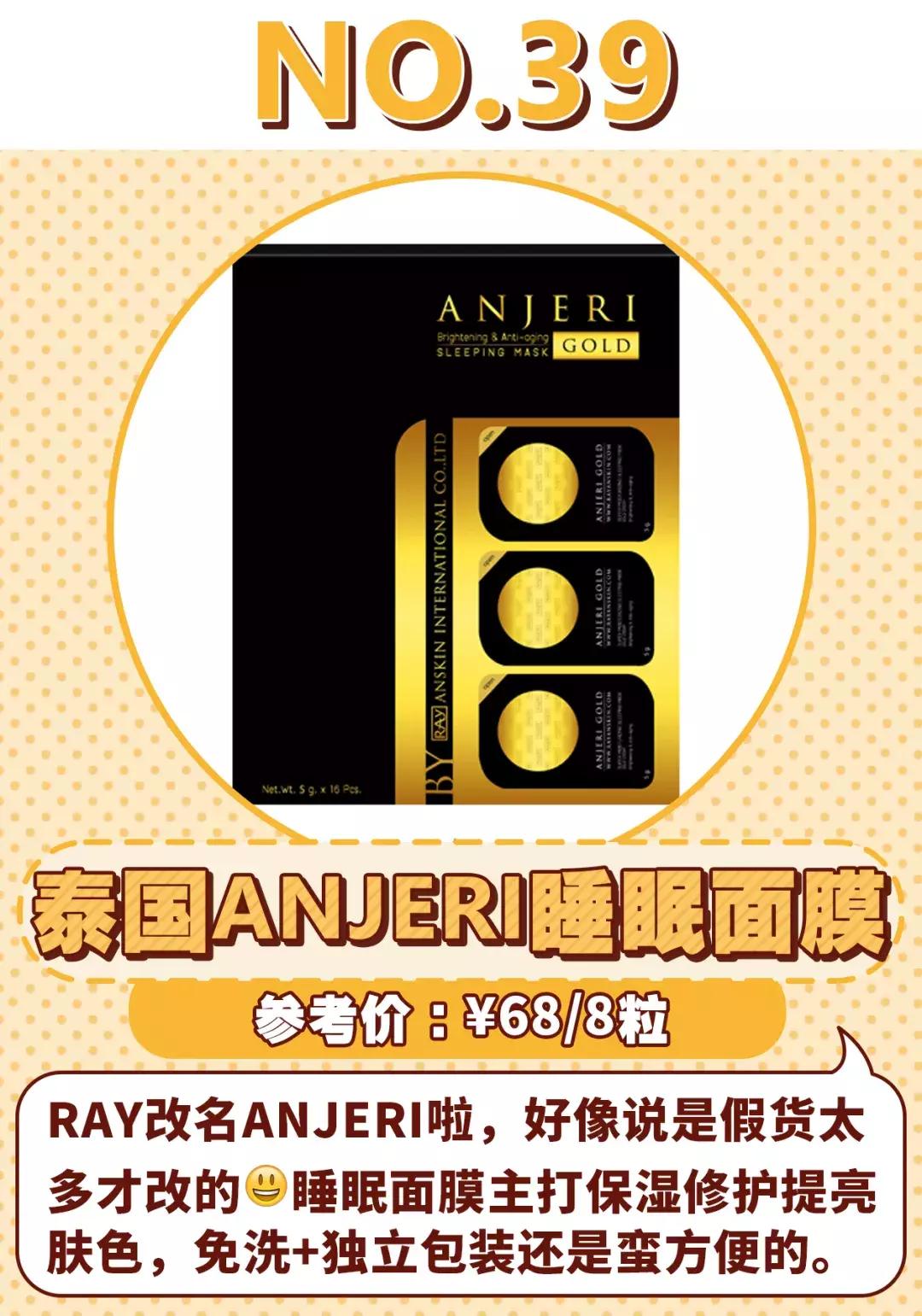 平价好用的面膜这10款不输大牌,好用的10款面膜