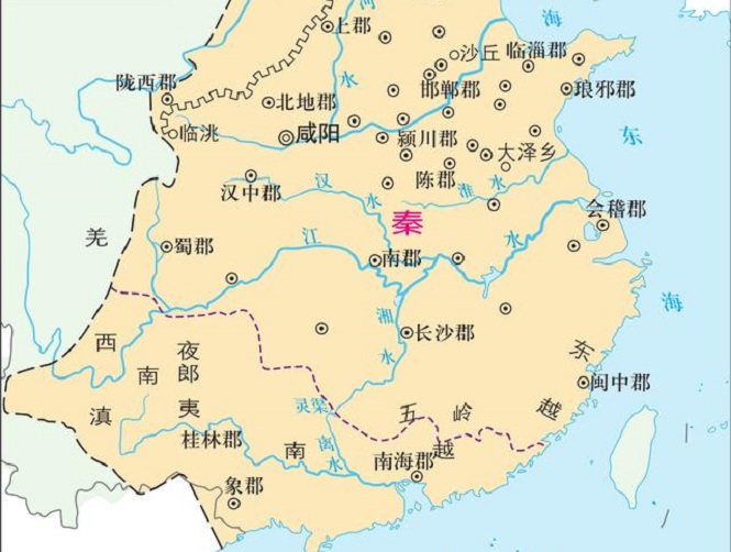 秦始皇横扫六合灭六国简介,秦始皇统一六国的第六国