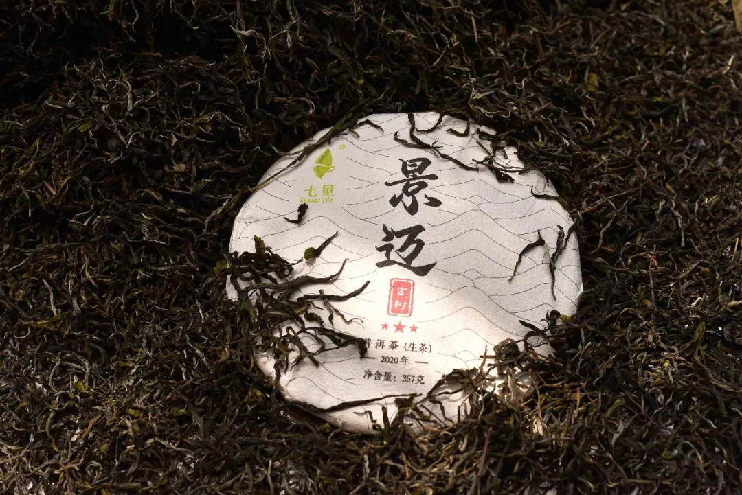 七见景迈生态古茶,七见七味红茶