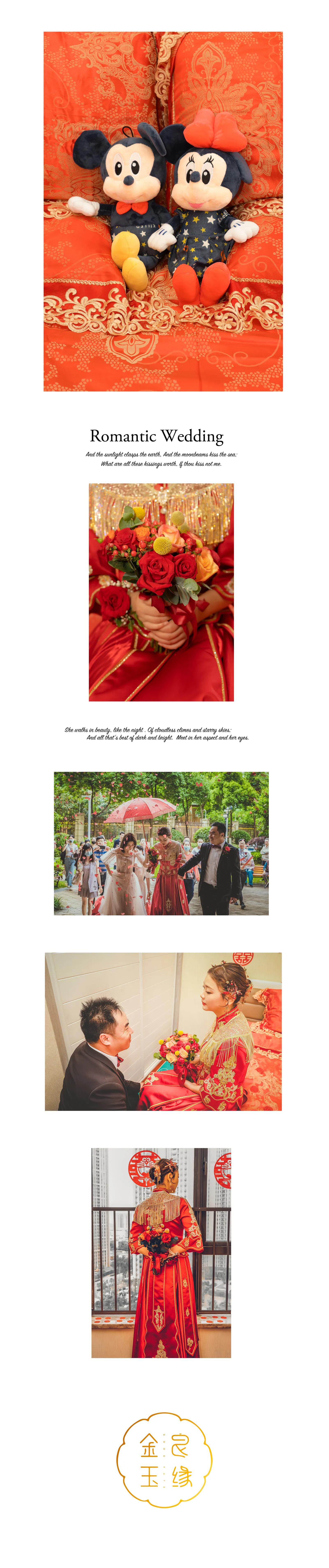 金玉良缘婚礼策划石家庄,金玉良缘婚礼策划图