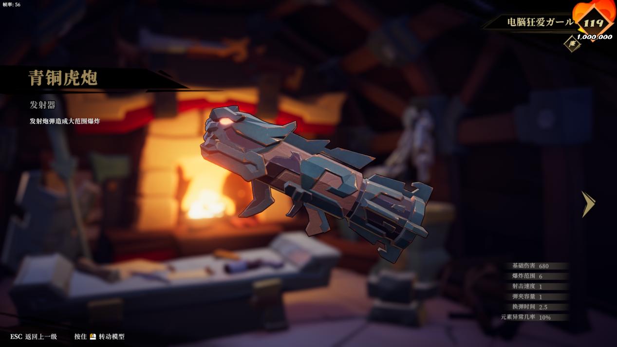 fps游戏能带给你什么,fps游戏玩多了影响反应力吗