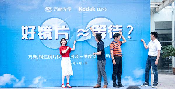万新镜片折扣,万新镜片有套餐吗