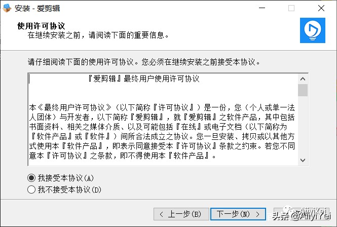 爱剪辑收费吗,爱剪辑为啥还要钱