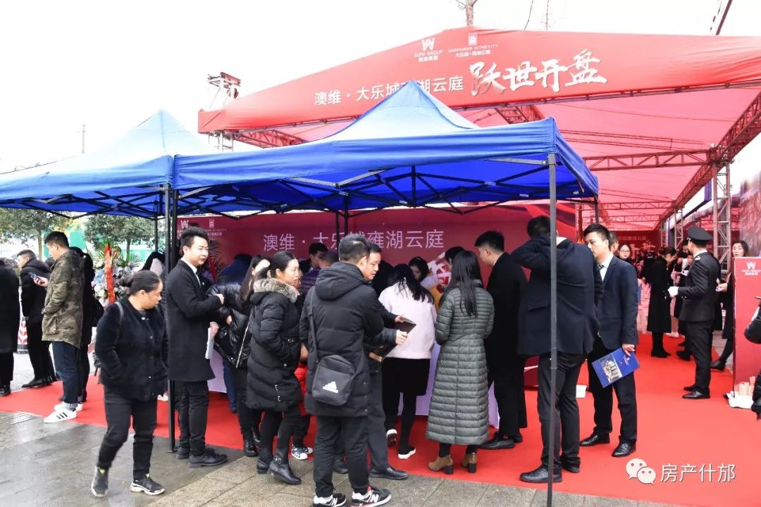 什邡澳维大乐城最新信息,什邡澳维大乐城2期128户型