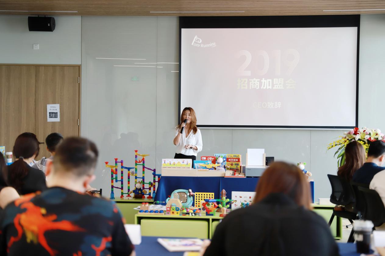 小马快跑加盟条件是什么,小马快跑加盟条件