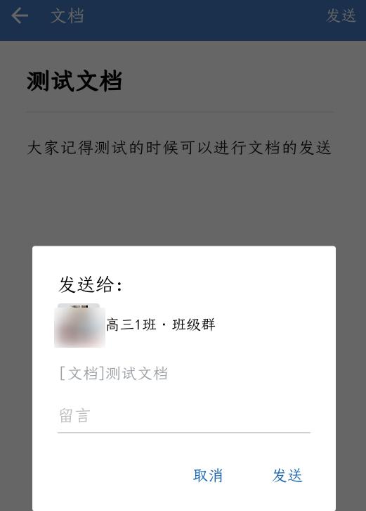 企业微信怎么交作业,如何上传企业微信作业